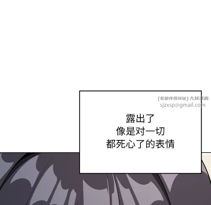 大学生活就从社团开始第94话