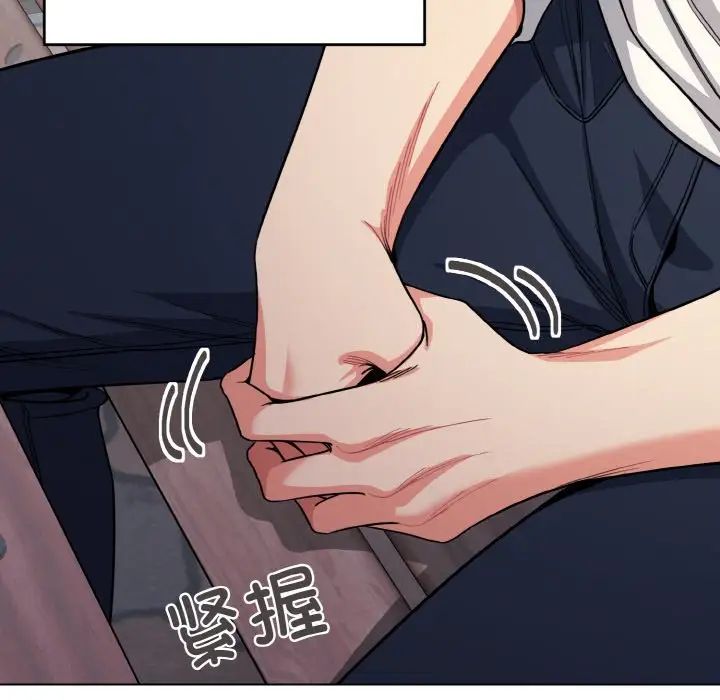 大学生活就从社团开始第94话