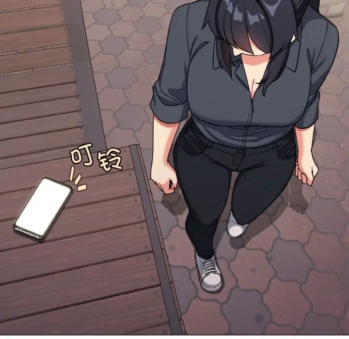 大学生活就从社团开始第94话