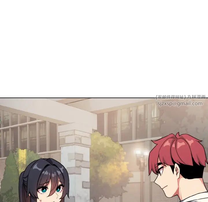 大学生活就从社团开始第94话