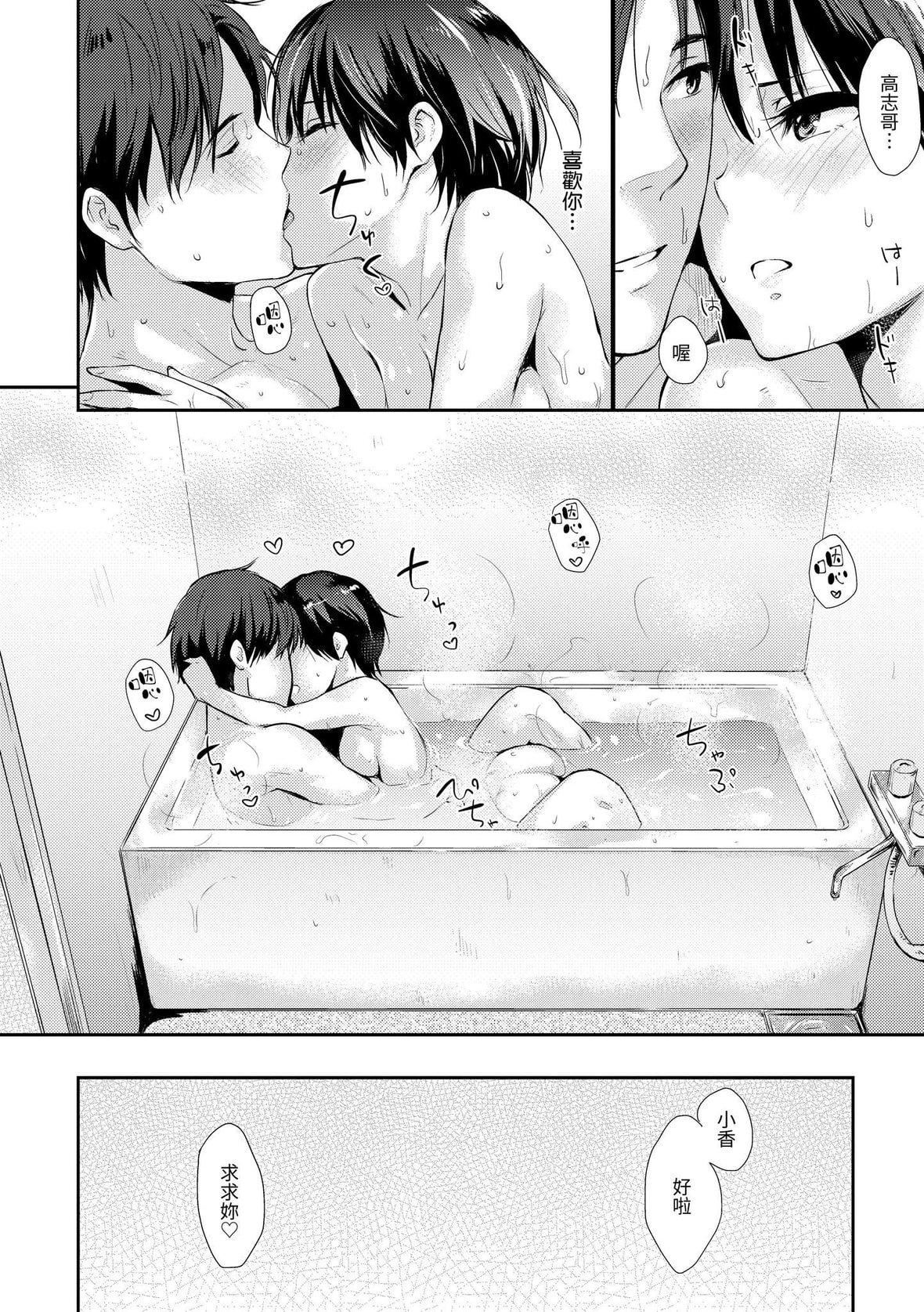 [なぱた]ぱんでもにうむ｜万魔殿[中国翻訳][DL版][なぱた]ぱんでもにうむ｜万魔殿[中国翻訳][DL版]