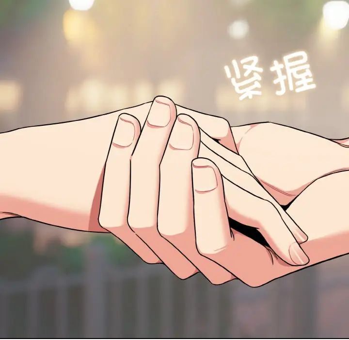 大学生活就从社团开始第94话