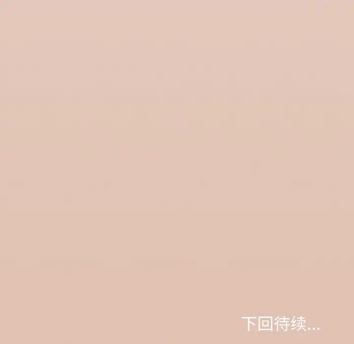 大学生活就从社团开始第94话