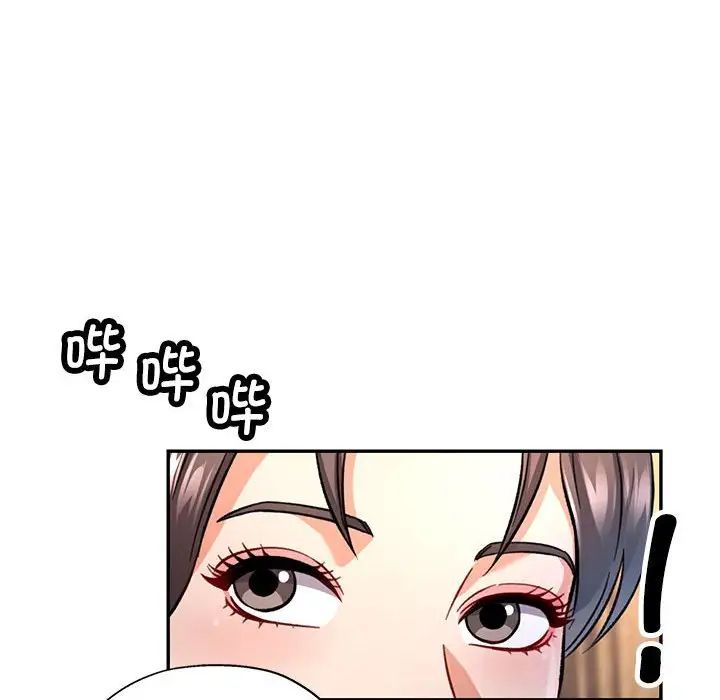 可以爱你吗第9话