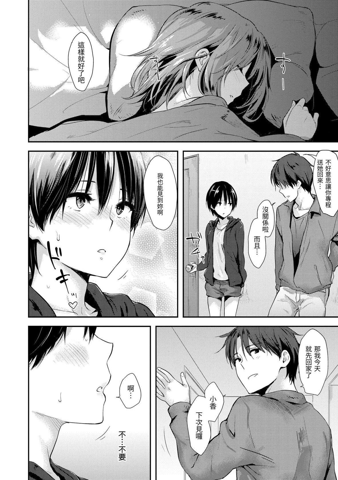 [なぱた]ぱんでもにうむ｜万魔殿[中国翻訳][DL版][なぱた]ぱんでもにうむ｜万魔殿[中国翻訳][DL版]