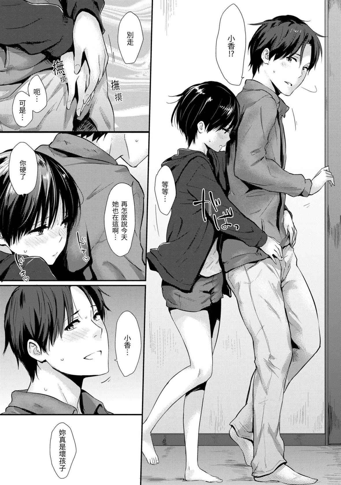 [なぱた]ぱんでもにうむ｜万魔殿[中国翻訳][DL版][なぱた]ぱんでもにうむ｜万魔殿[中国翻訳][DL版]