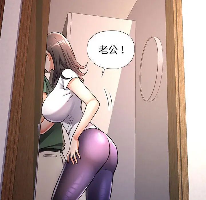 可以爱你吗第9话