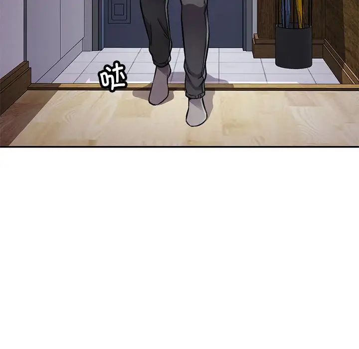 可以爱你吗第9话