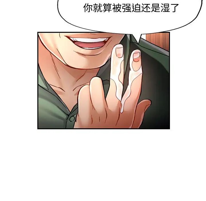 可以爱你吗第9话