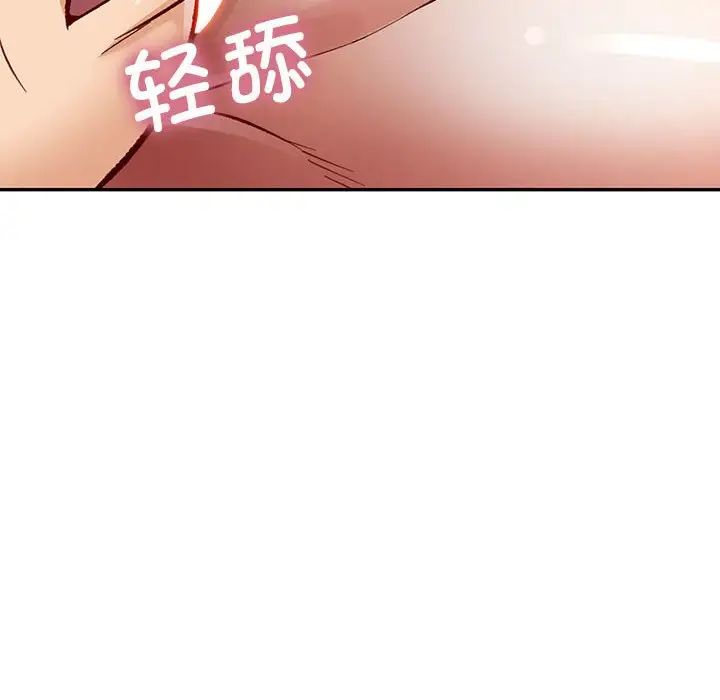 可以爱你吗第9话