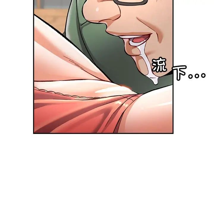 可以爱你吗第9话