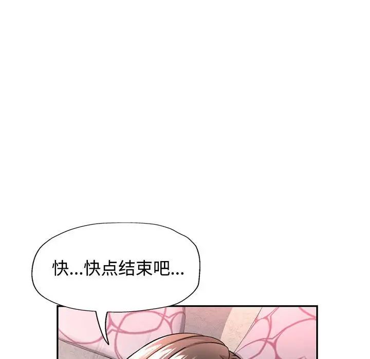 可以爱你吗第9话