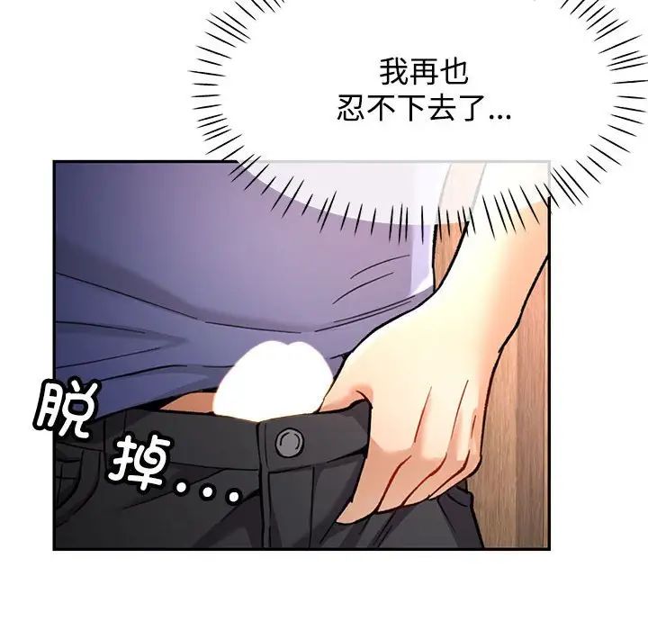 可以爱你吗第9话