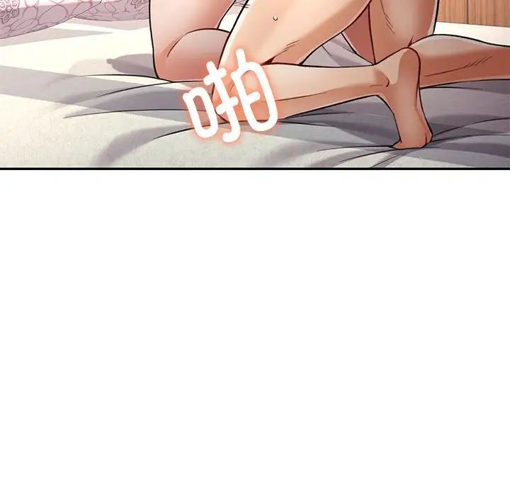 可以爱你吗第9话