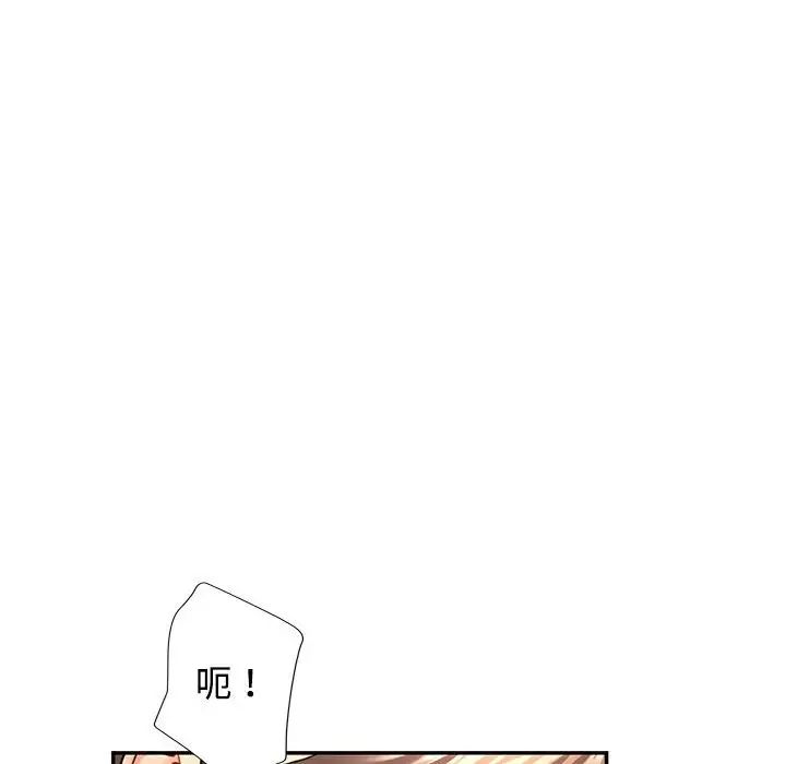 可以爱你吗第9话