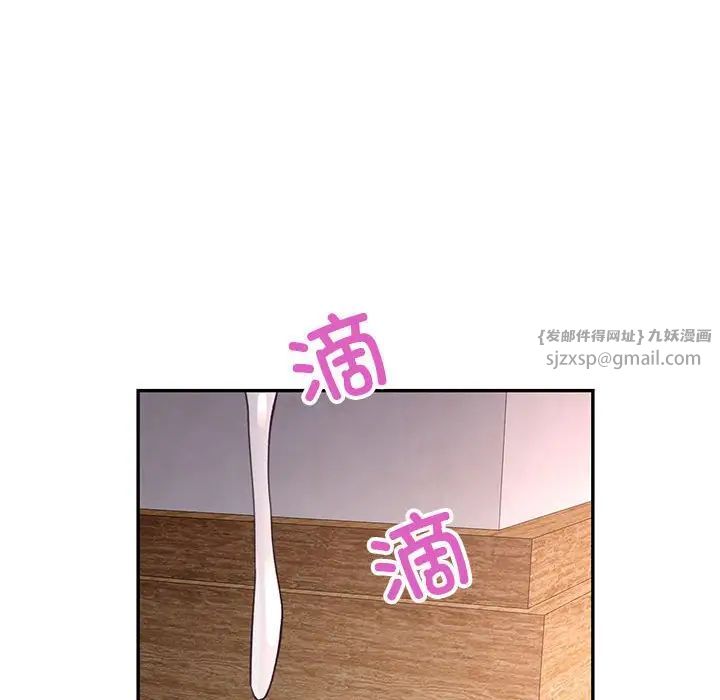 可以爱你吗第9话