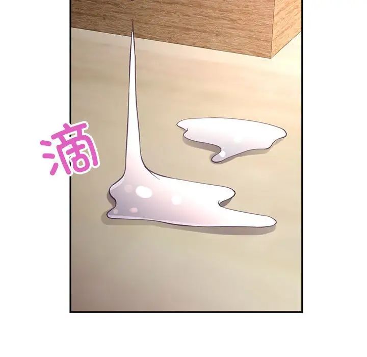 可以爱你吗第9话