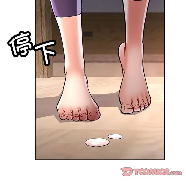 可以爱你吗第9话