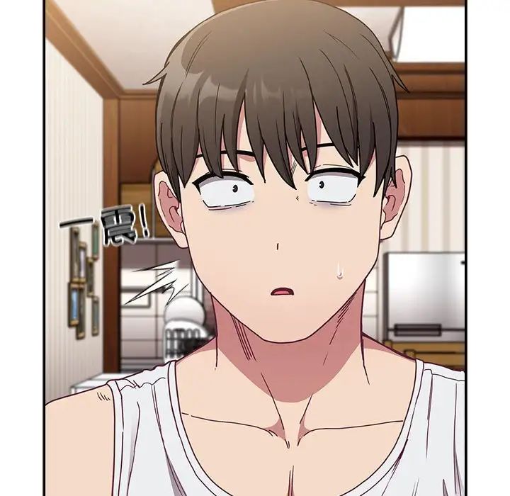 不请自来的未婚妻第81话