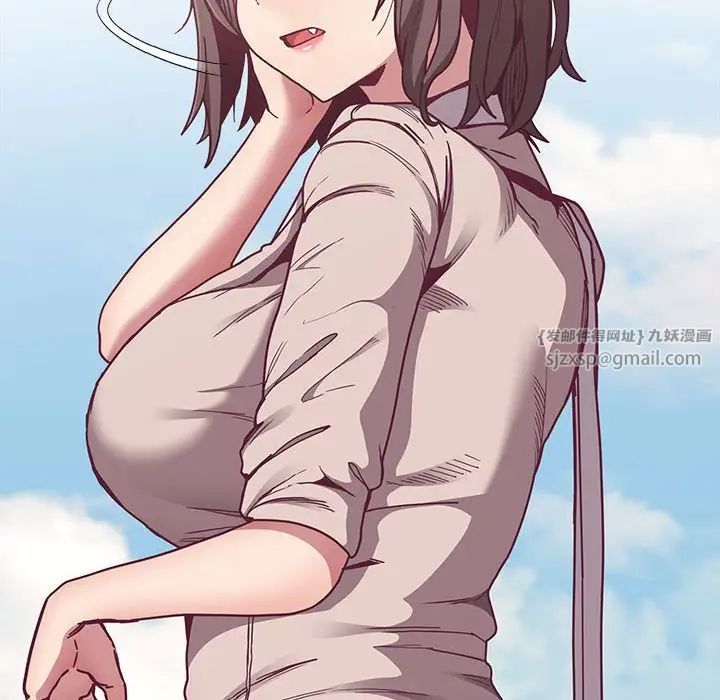 不请自来的未婚妻第81话