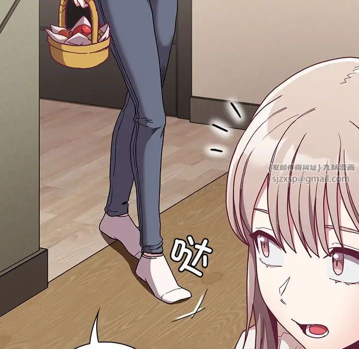 不请自来的未婚妻第81话