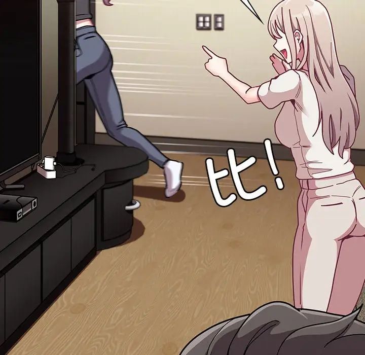 不请自来的未婚妻第81话