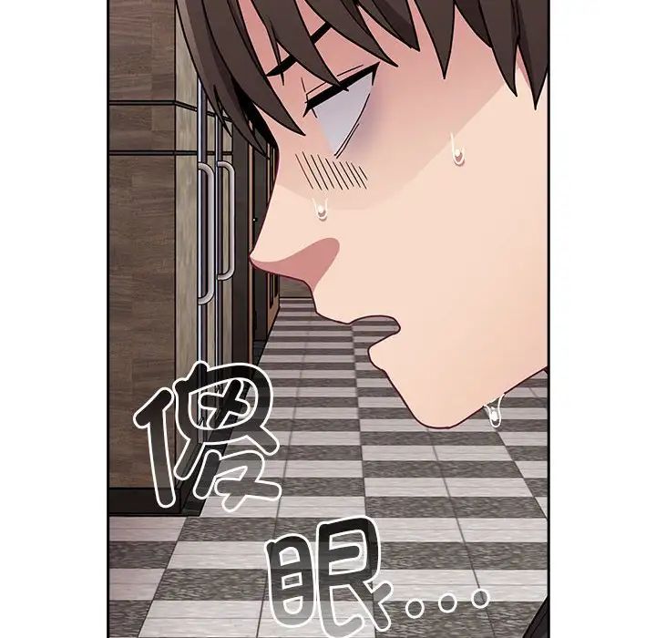 不请自来的未婚妻第81话