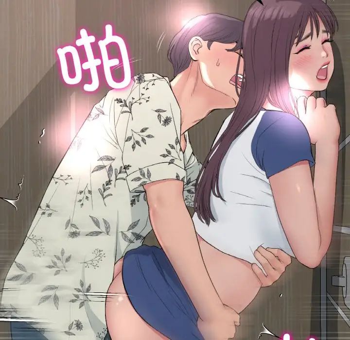 当初恋变成继母第58话