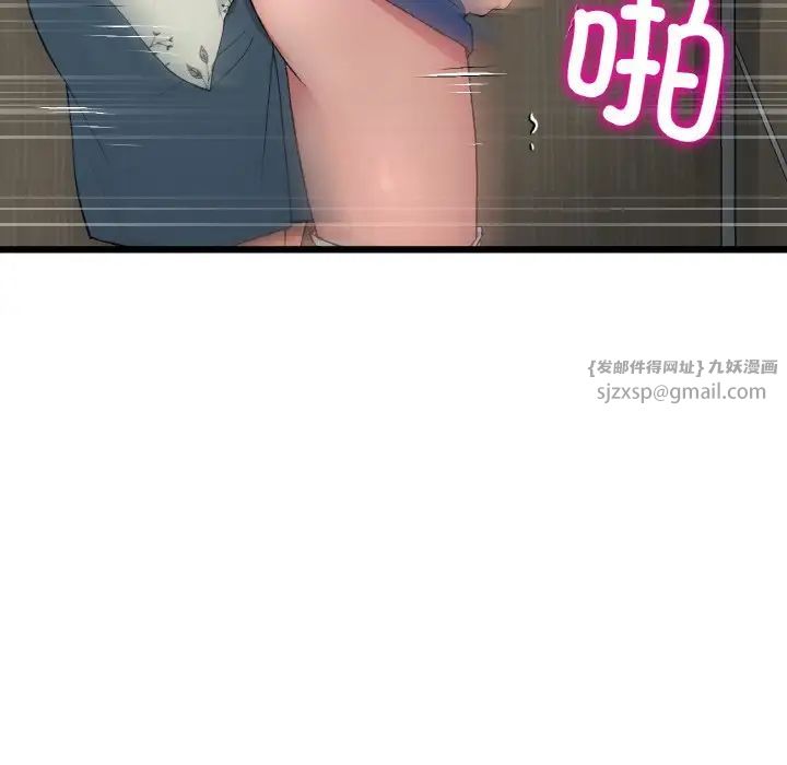 当初恋变成继母第58话