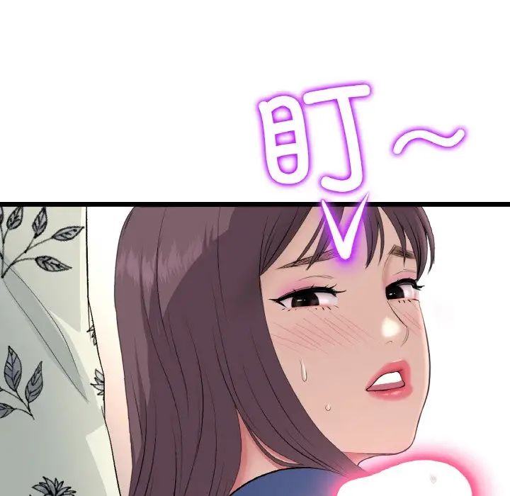 当初恋变成继母第58话