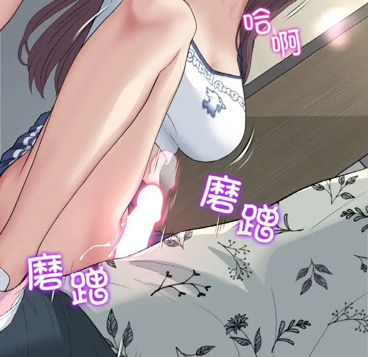 当初恋变成继母第58话