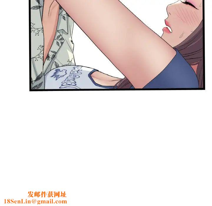 当初恋变成继母第58话