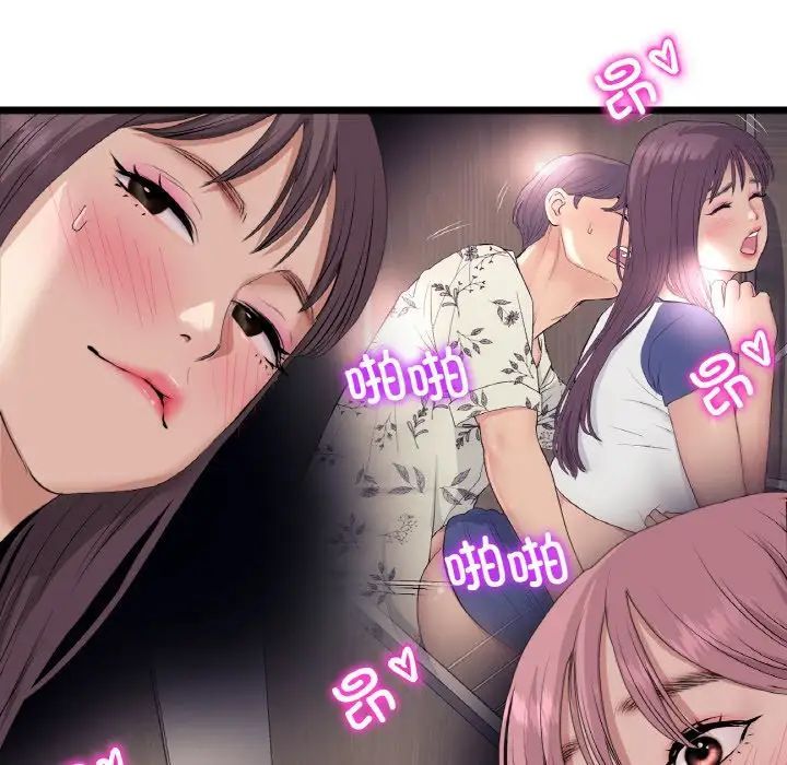 当初恋变成继母第58话