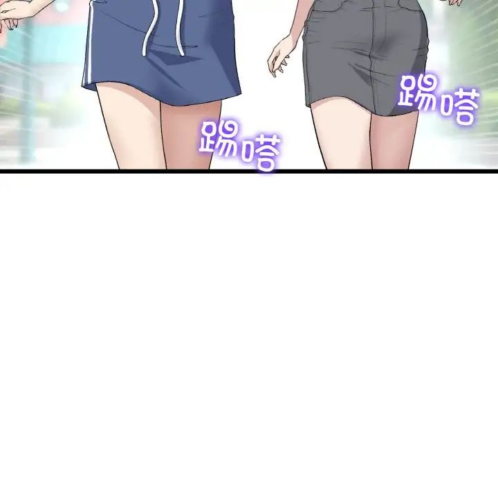 当初恋变成继母第58话