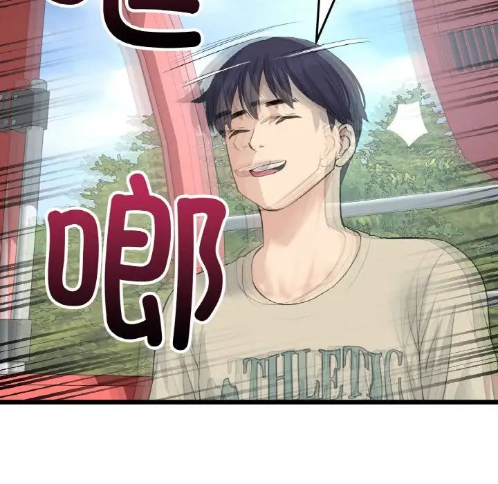 当初恋变成继母第58话