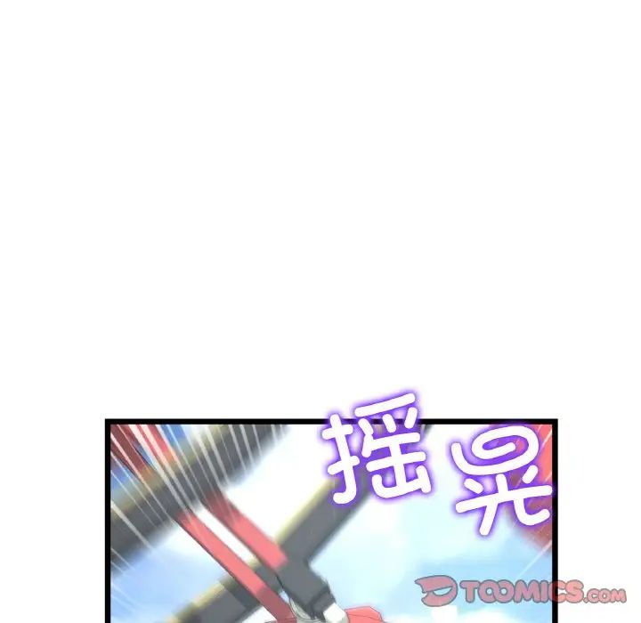 当初恋变成继母第58话