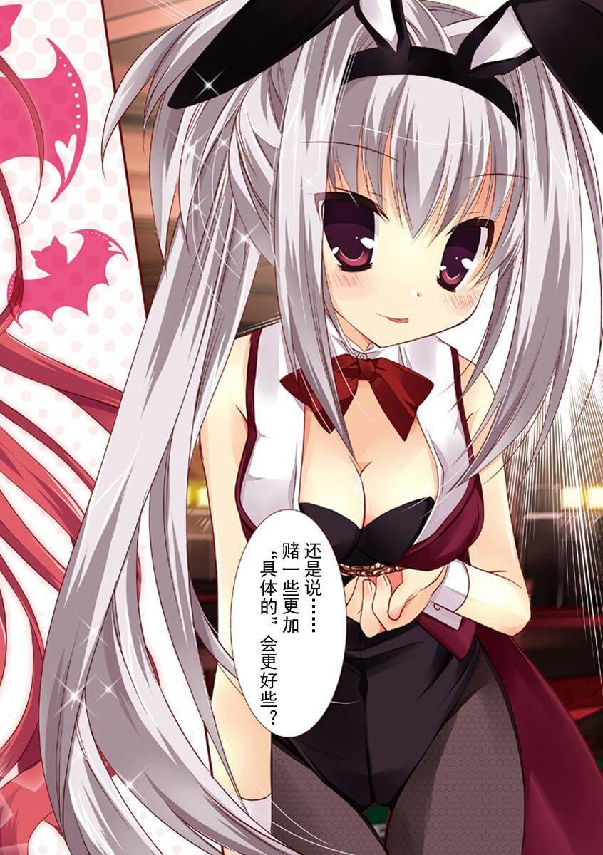 ドラクリオット！ＨＯＮＥＹ！[想舔羽月的jio组汉化][DL版]ドラクリオット！ＨＯＮＥＹ！[想舔羽月的jio组汉化][DL版]