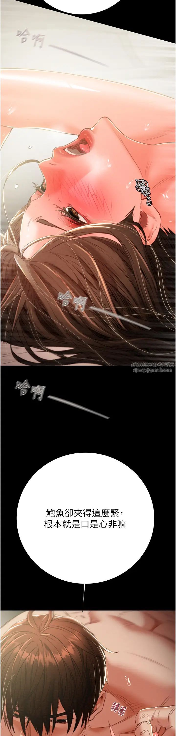 掠夺行动第11话-驯服人妻的高超技巧