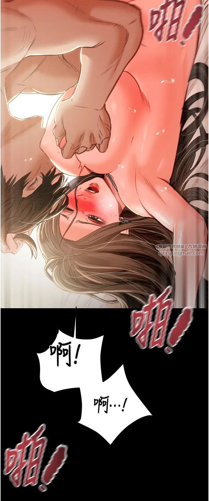 掠夺行动第11话-驯服人妻的高超技巧