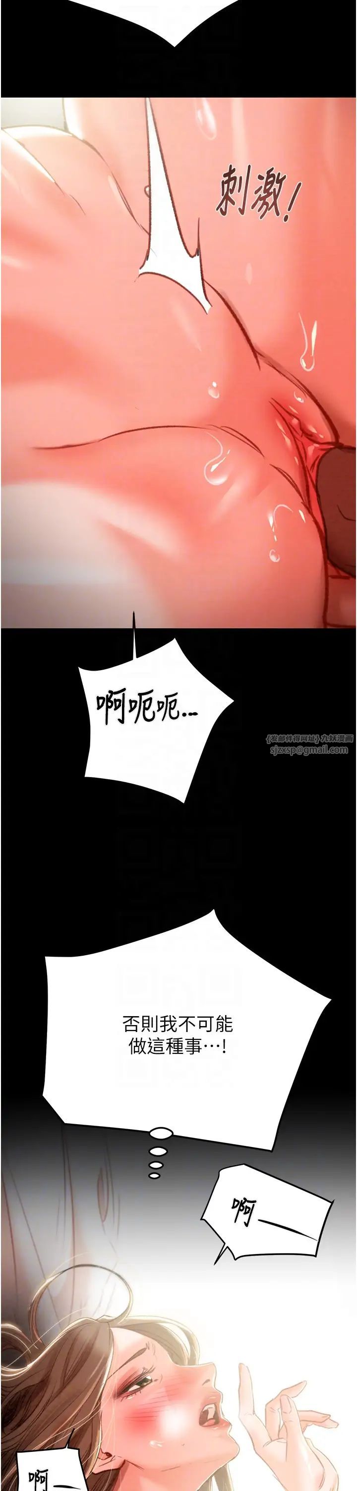 掠夺行动第11话-驯服人妻的高超技巧