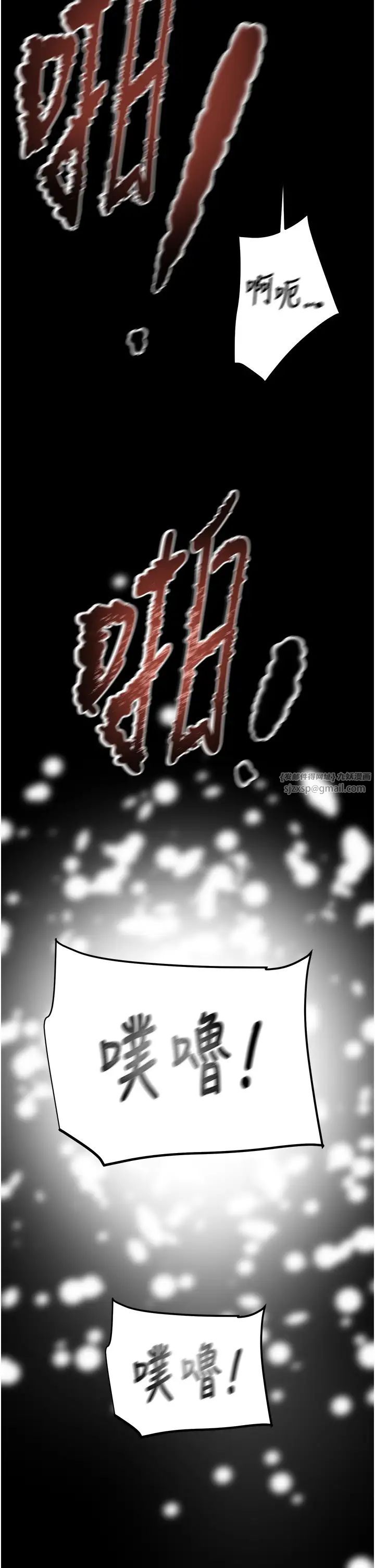 掠夺行动第11话-驯服人妻的高超技巧