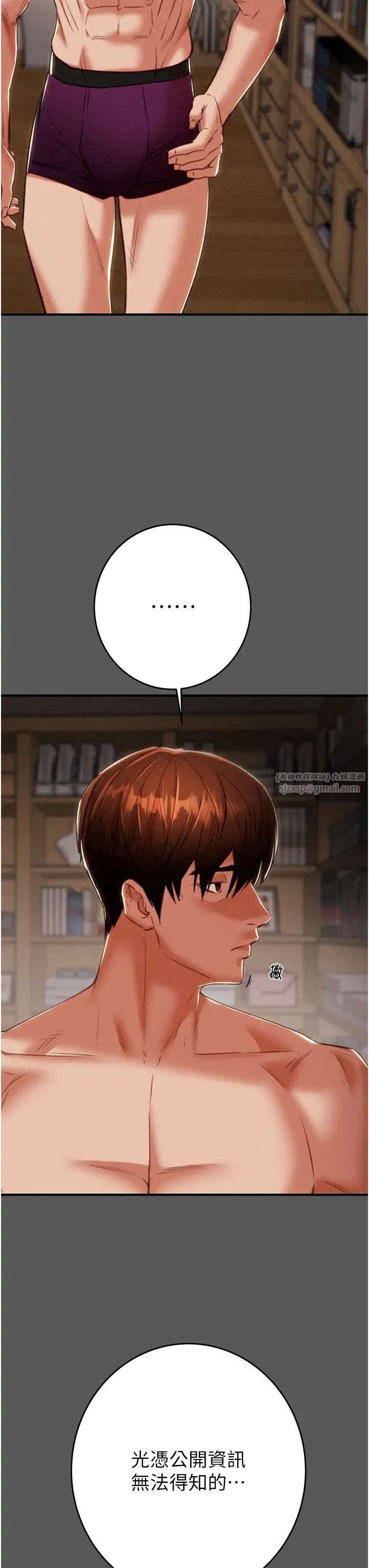 掠夺行动第11话-驯服人妻的高超技巧