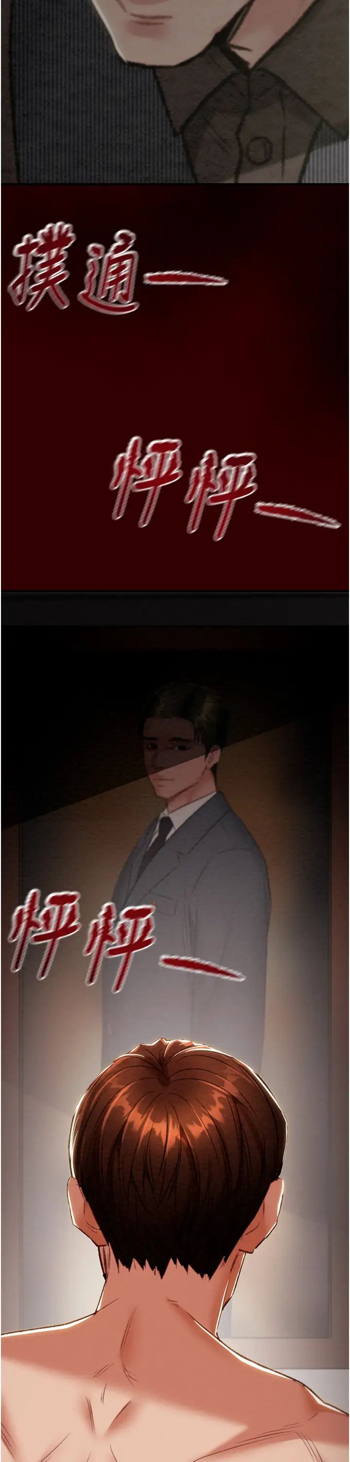 掠夺行动第11话-驯服人妻的高超技巧