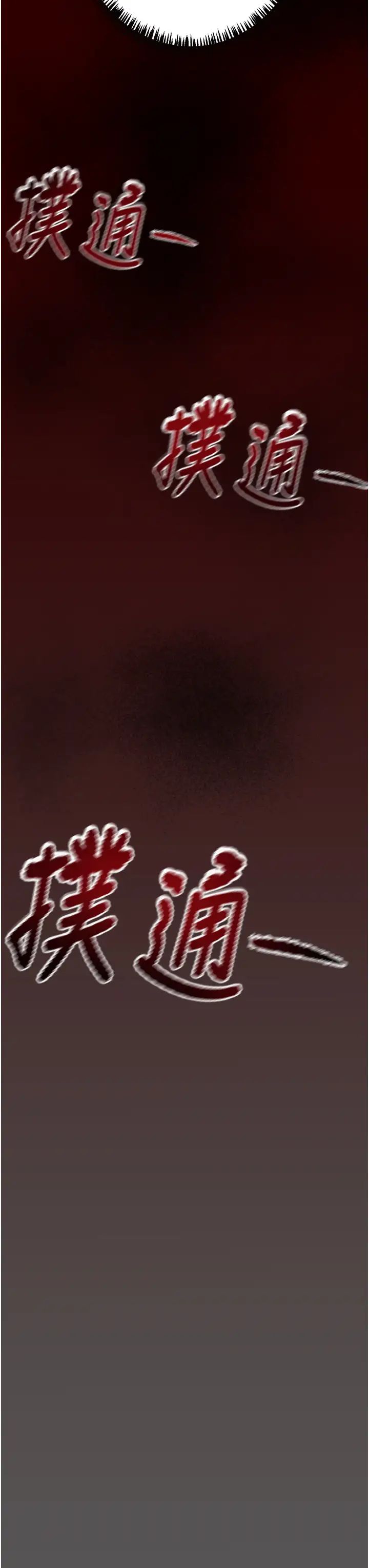 掠夺行动第11话-驯服人妻的高超技巧