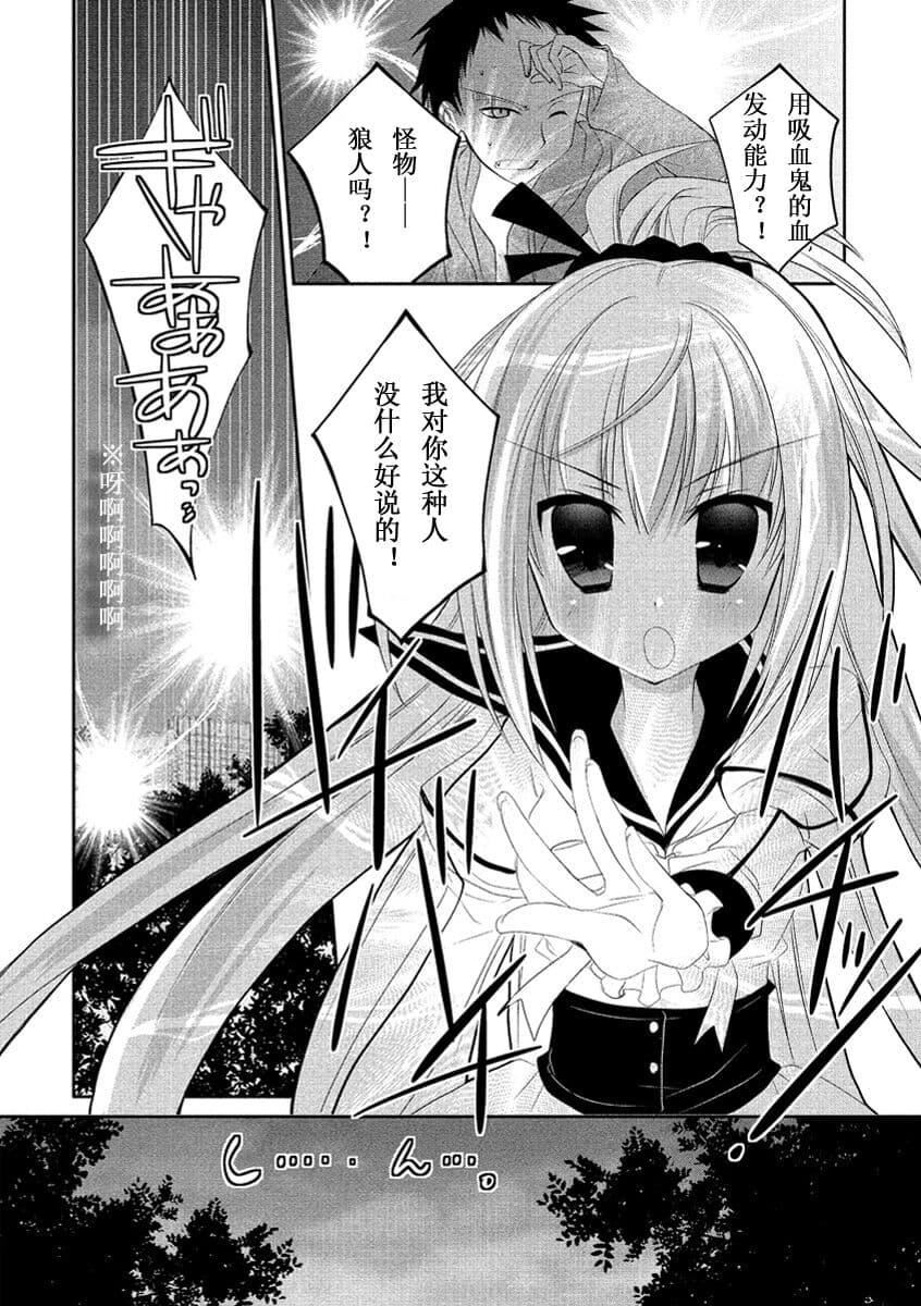 ドラクリオット！ＨＯＮＥＹ！[想舔羽月的jio组汉化][DL版]ドラクリオット！ＨＯＮＥＹ！[想舔羽月的jio组汉化][DL版]