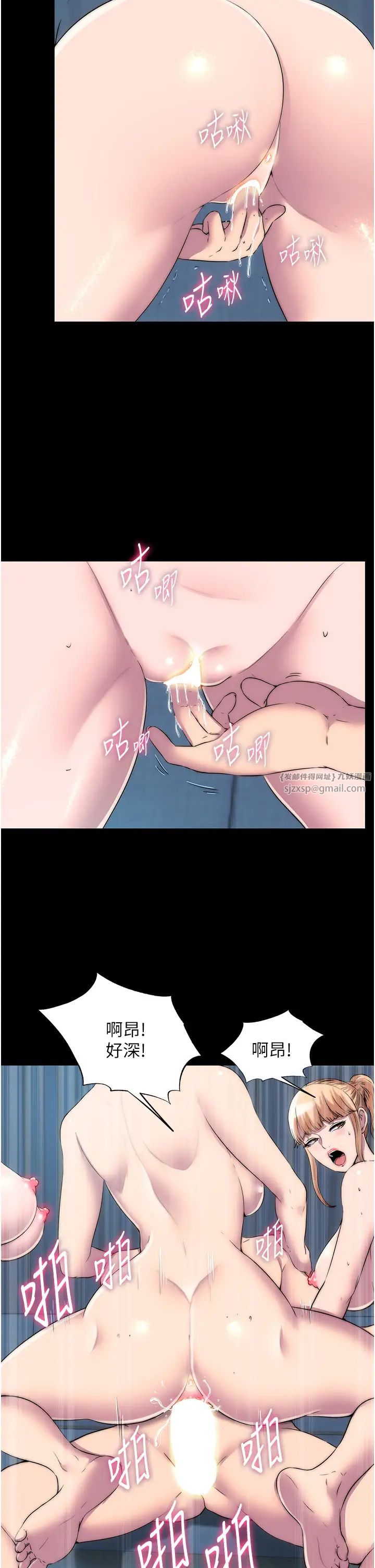 禁锢之慾第45话-脸上都是主人的精液