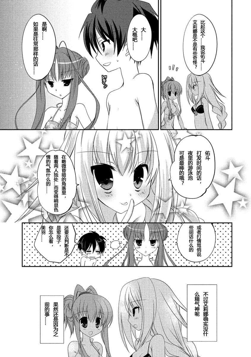 ドラクリオット！ＨＯＮＥＹ！[想舔羽月的jio组汉化][DL版]ドラクリオット！ＨＯＮＥＹ！[想舔羽月的jio组汉化][DL版]