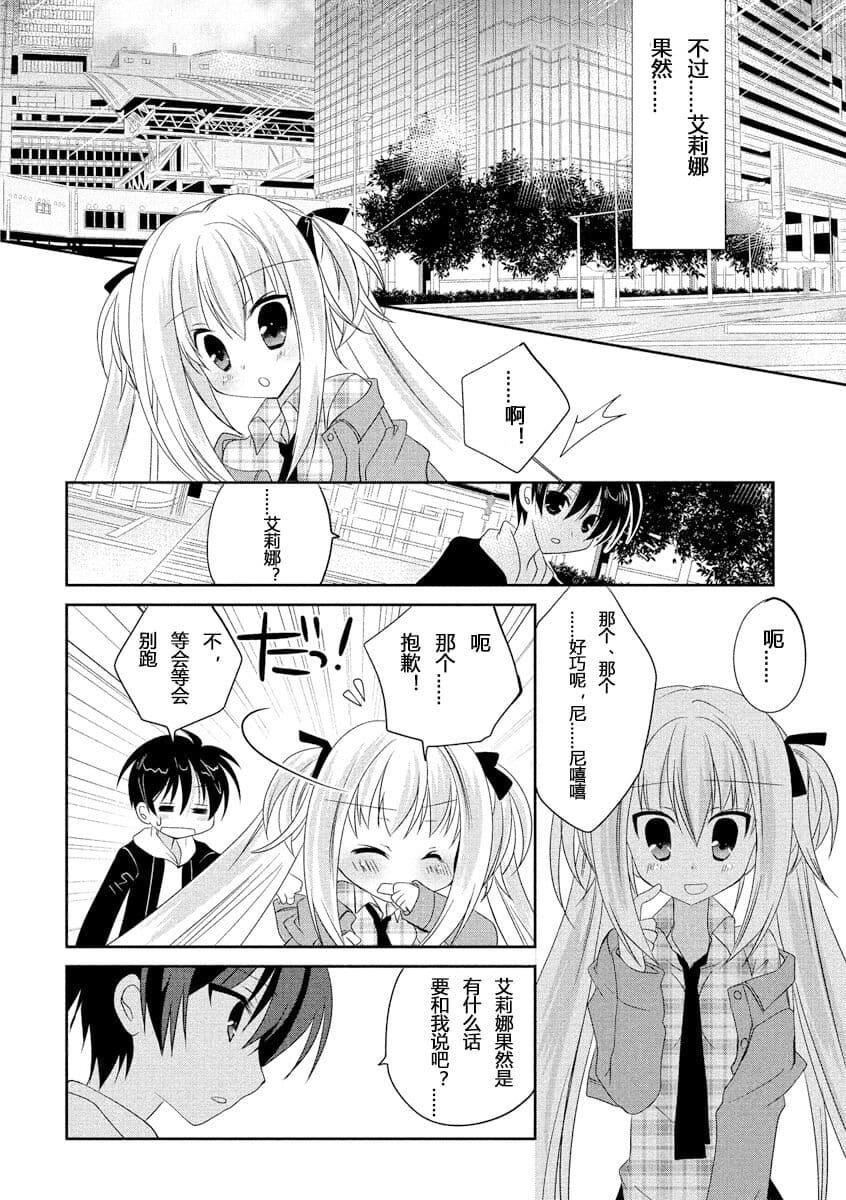 ドラクリオット！ＨＯＮＥＹ！[想舔羽月的jio组汉化][DL版]ドラクリオット！ＨＯＮＥＹ！[想舔羽月的jio组汉化][DL版]