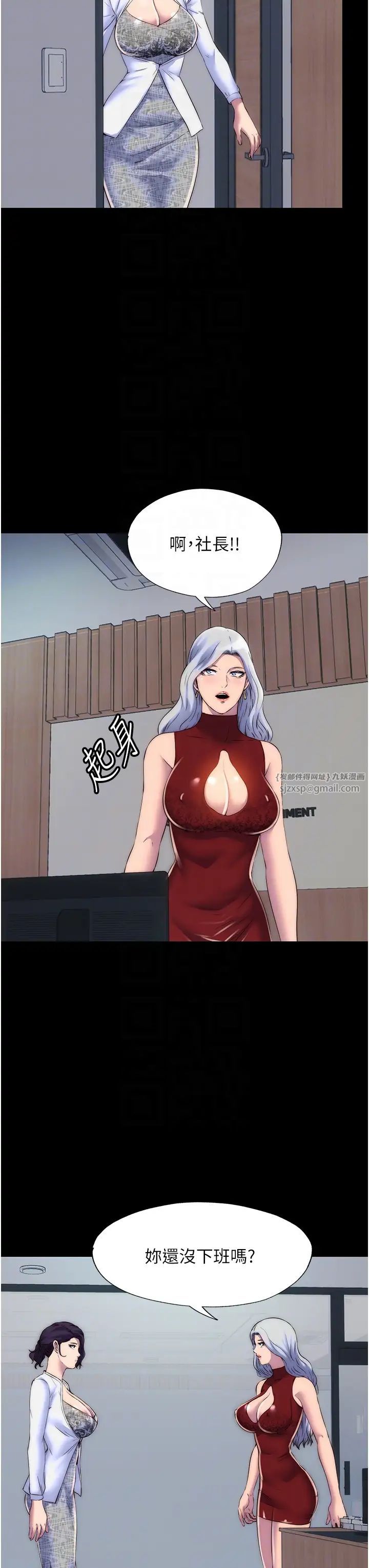 禁锢之慾第45话-脸上都是主人的精液