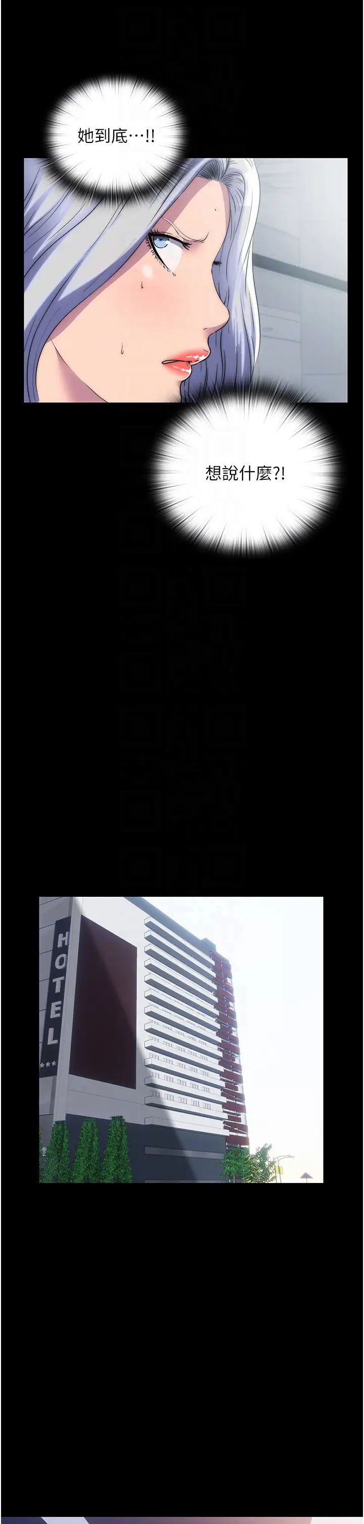 禁锢之慾第45话-脸上都是主人的精液